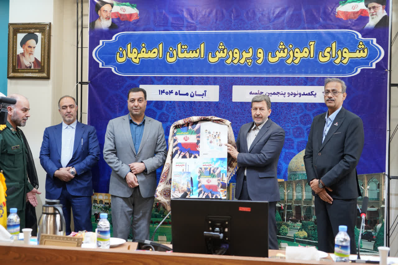 کتاب «از ایرانمان دفاع می‌کنیم» رونمایی شد